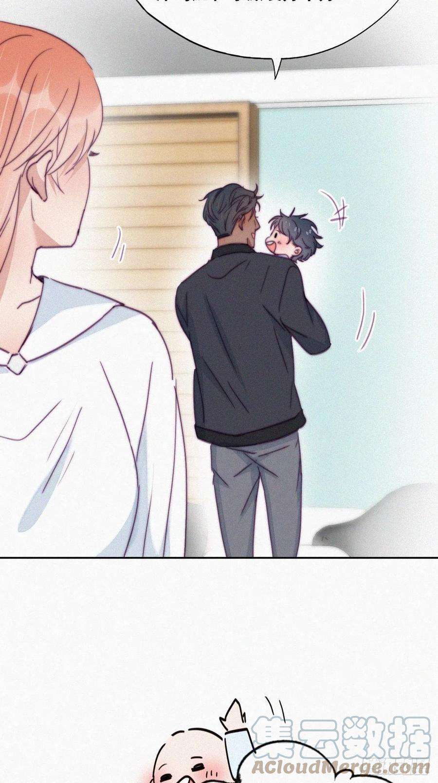 傲娇奶爸休想逃153话 数学苦手窝窝