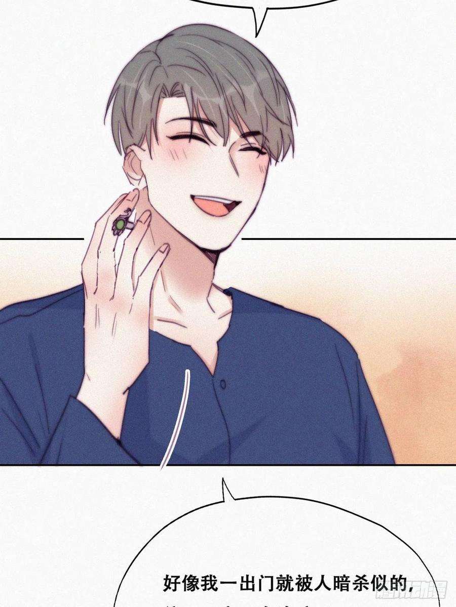 傲娇奶爸休想逃154话 伪造证据