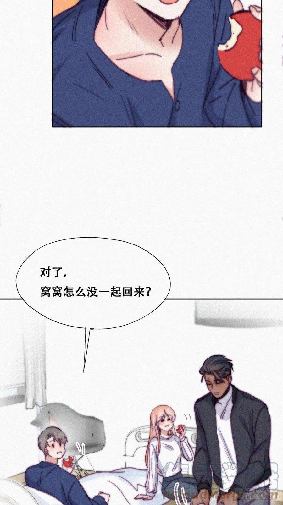 傲娇奶爸休想逃155话 心有灵犀的二人