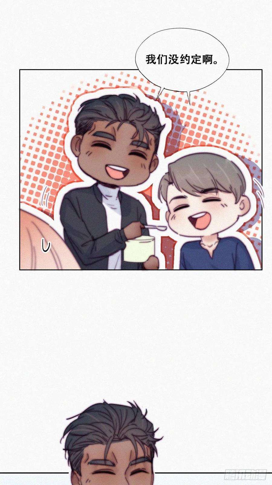 傲娇奶爸休想逃155话 心有灵犀的二人