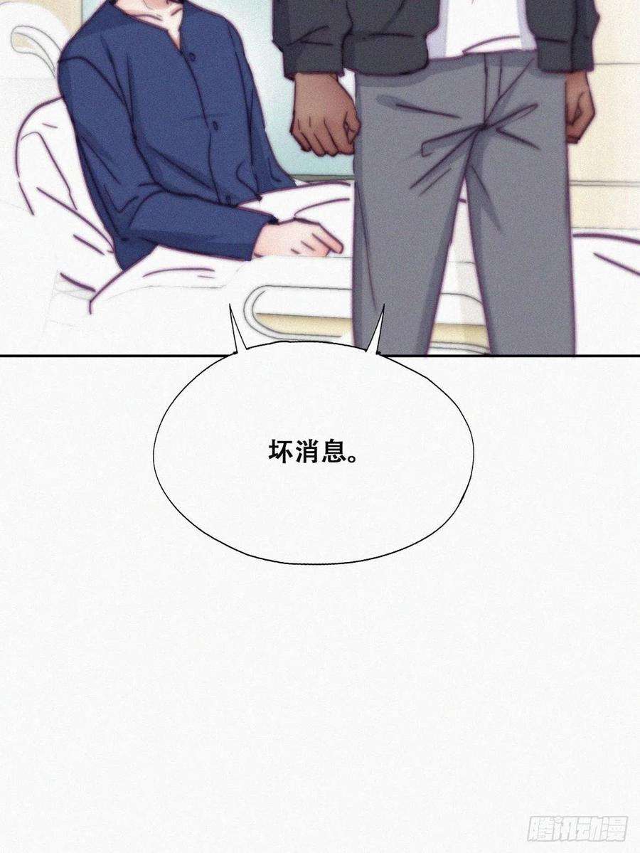 傲娇奶爸休想逃155话 心有灵犀的二人