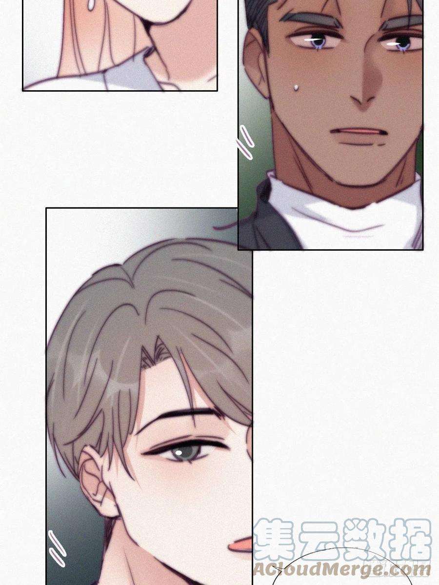 傲娇奶爸休想逃155话 心有灵犀的二人