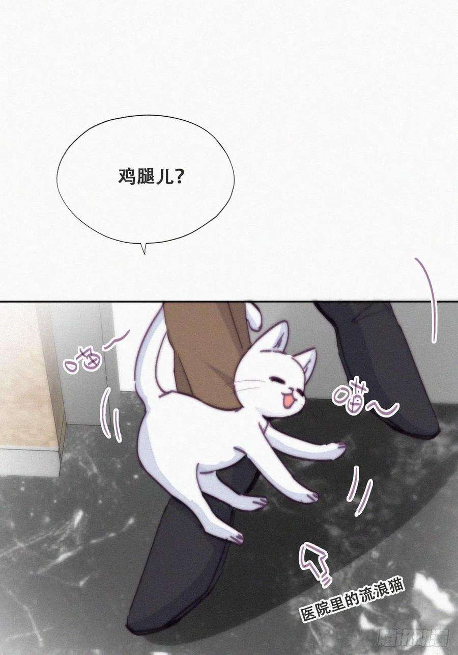 傲娇奶爸休想逃156话 偷偷摸摸的黑炭