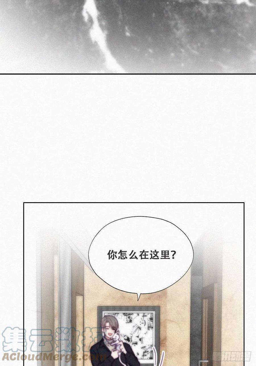 傲娇奶爸休想逃156话 偷偷摸摸的黑炭