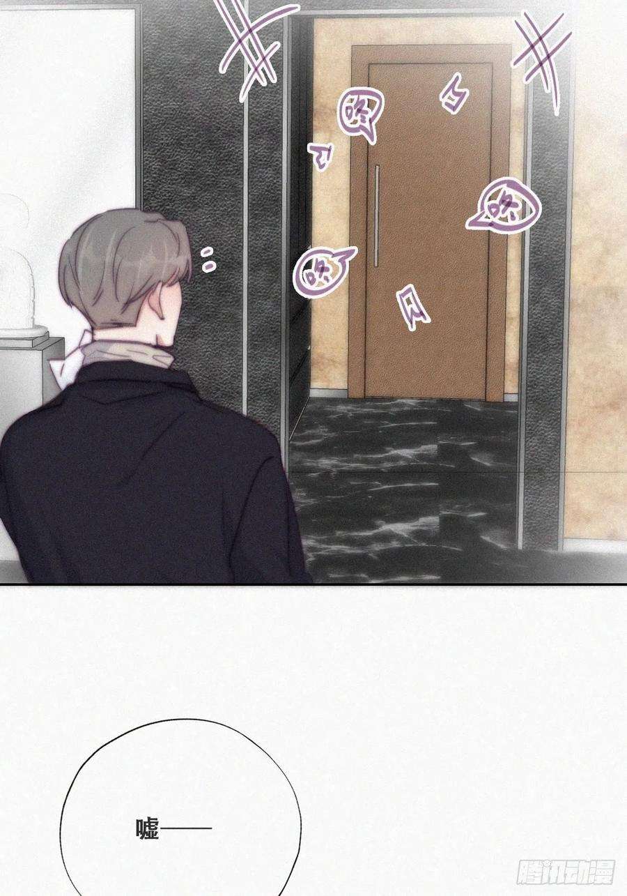 傲娇奶爸休想逃156话 偷偷摸摸的黑炭