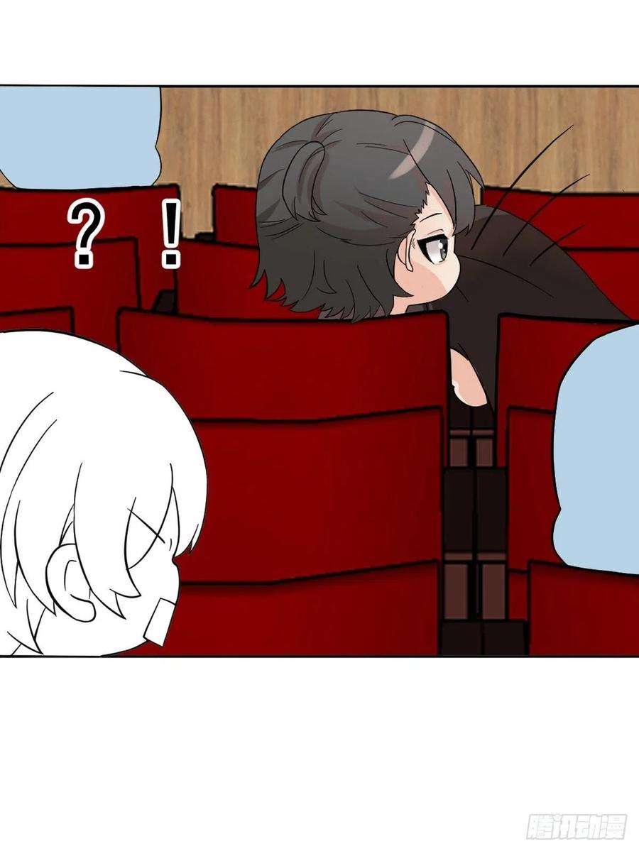 傲娇奶爸休想逃156话 偷偷摸摸的黑炭