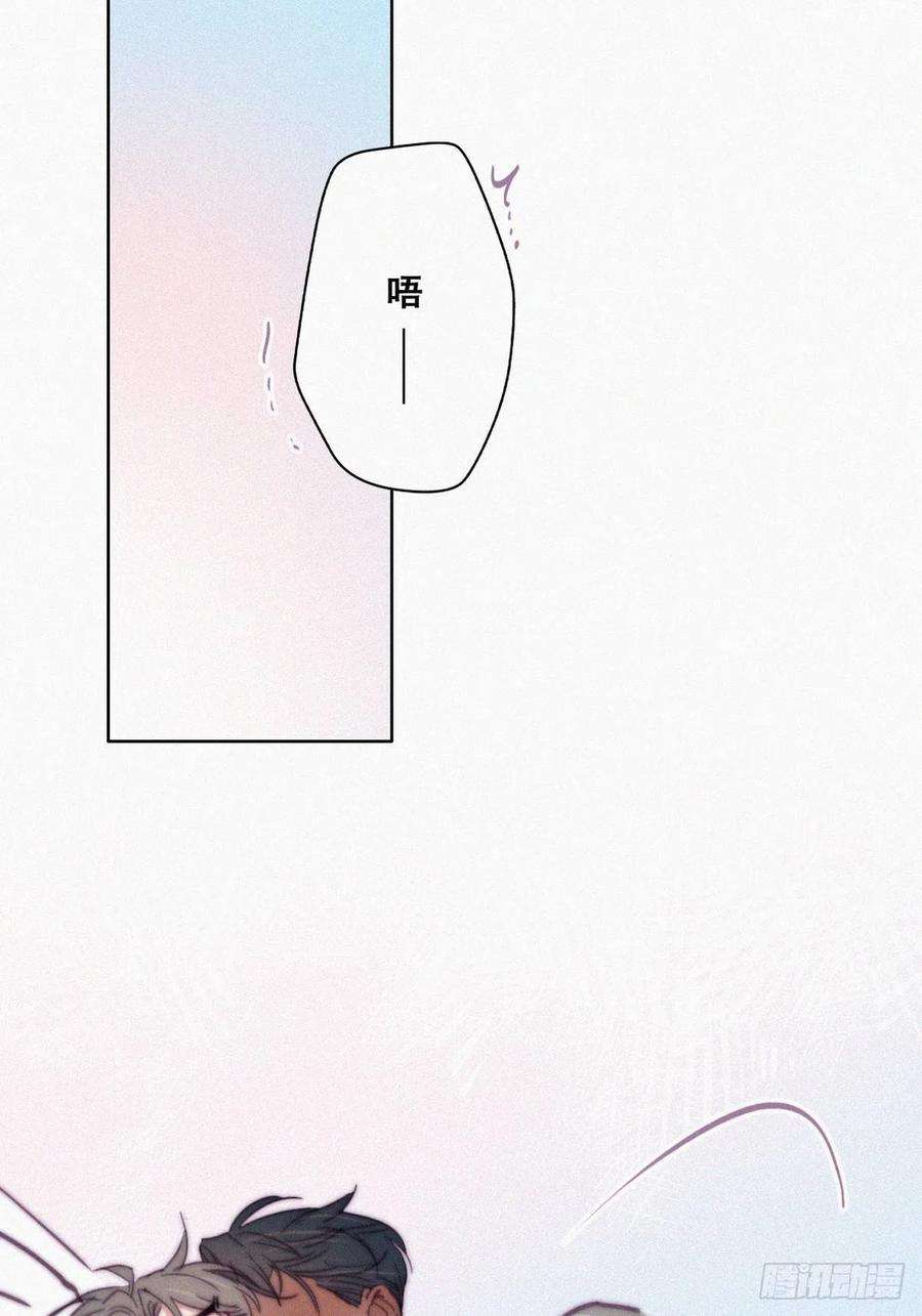 傲娇奶爸休想逃157话 急刹车？