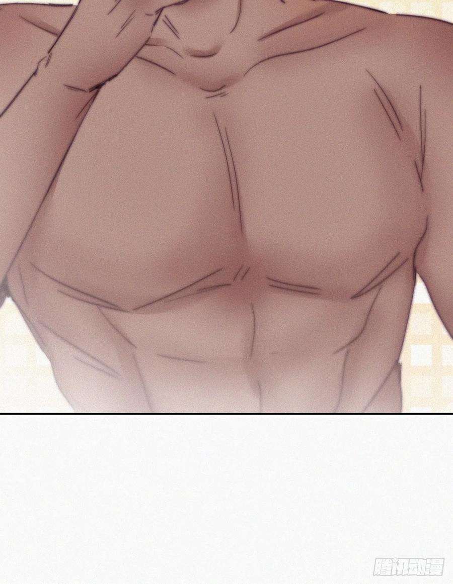 傲娇奶爸休想逃157话 急刹车？