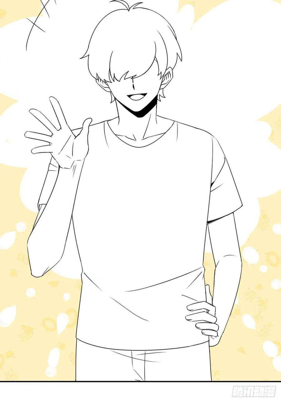 傲娇奶爸休想逃157话 急刹车？