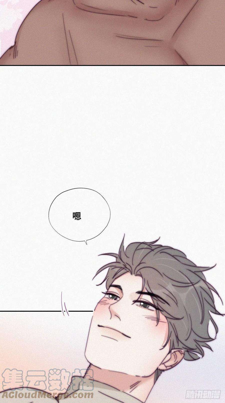 傲娇奶爸休想逃158话 安全的一次