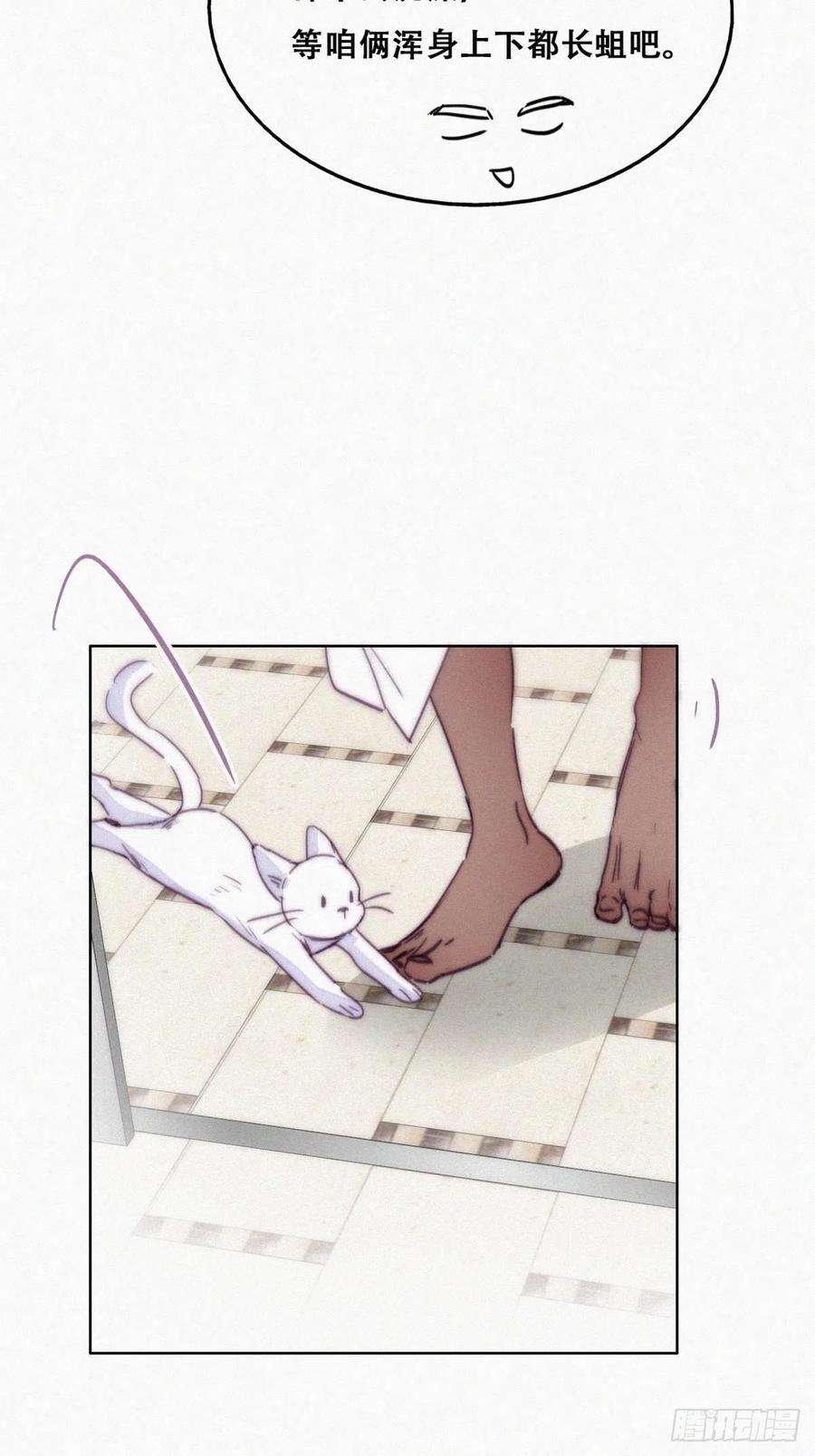 傲娇奶爸休想逃158话 安全的一次