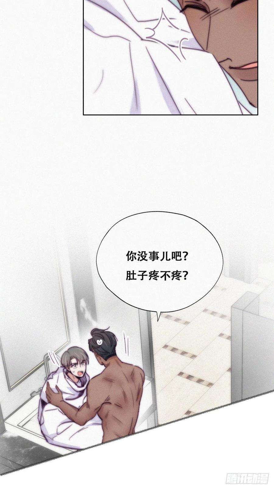 傲娇奶爸休想逃158话 安全的一次