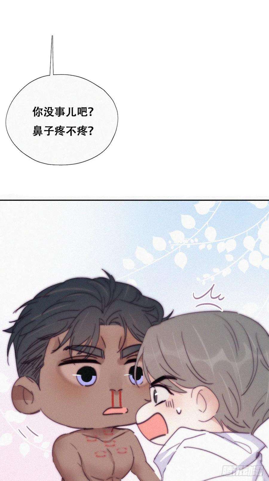 傲娇奶爸休想逃158话 安全的一次