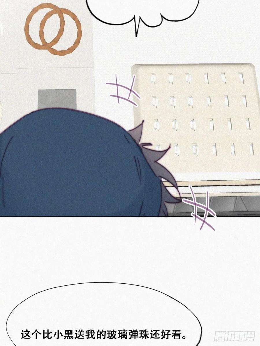 傲娇奶爸休想逃158话 安全的一次