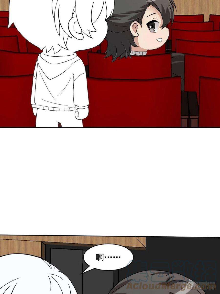 傲娇奶爸休想逃158话 安全的一次