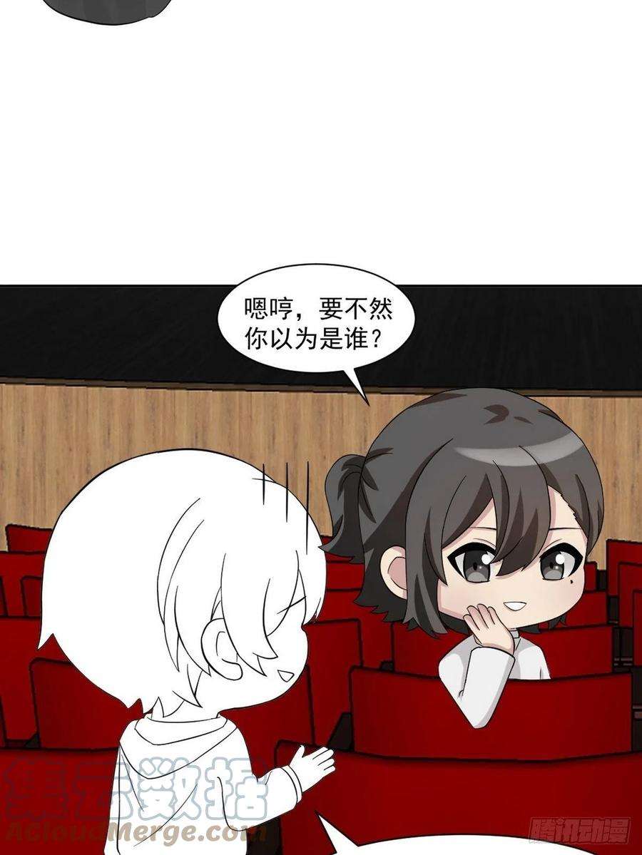 傲娇奶爸休想逃158话 安全的一次