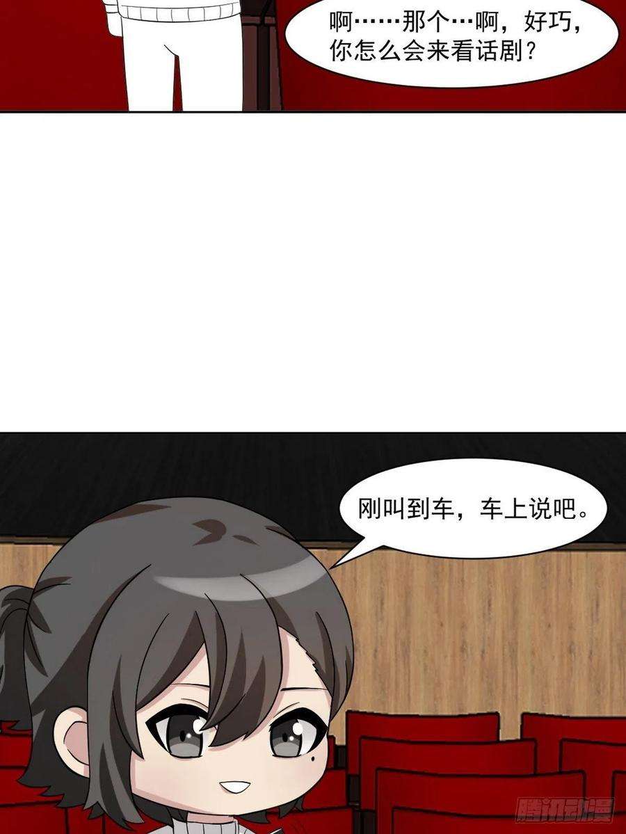 傲娇奶爸休想逃158话 安全的一次