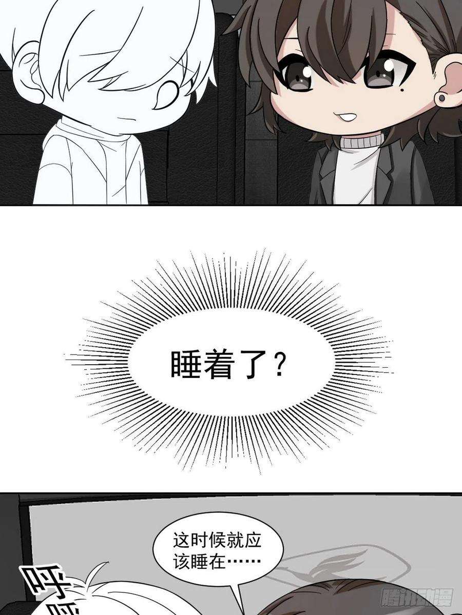 傲娇奶爸休想逃158话 安全的一次