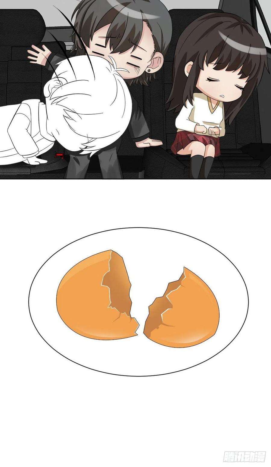 傲娇奶爸休想逃158话 安全的一次