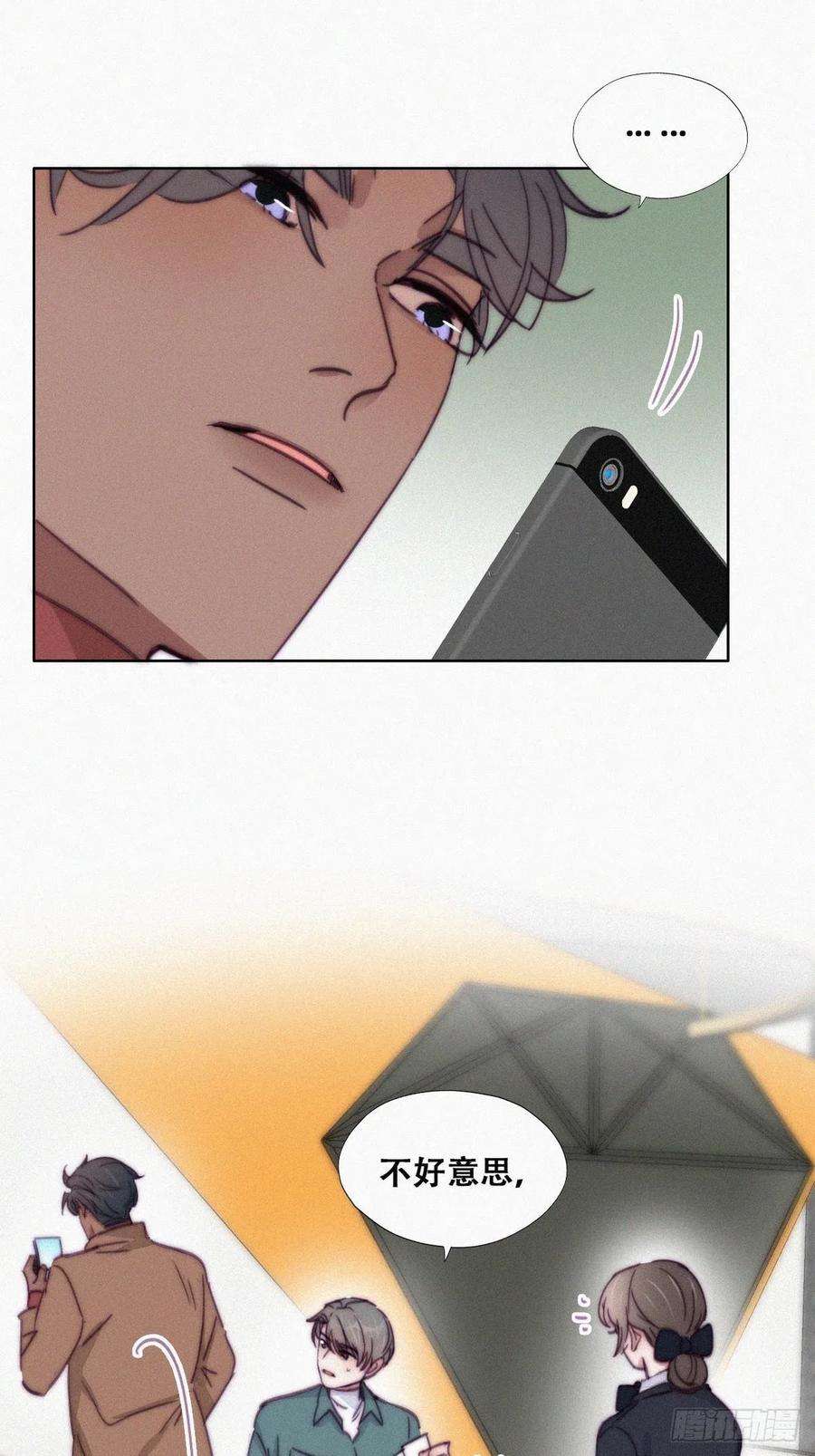 傲娇奶爸休想逃159话 买戒指去