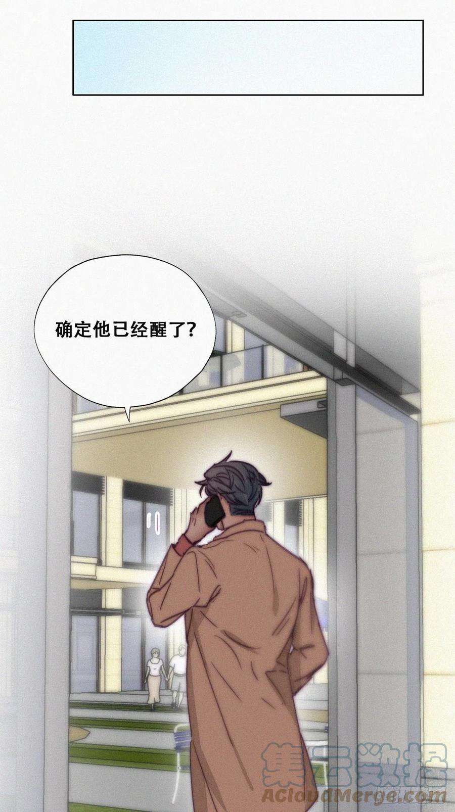 傲娇奶爸休想逃159话 买戒指去