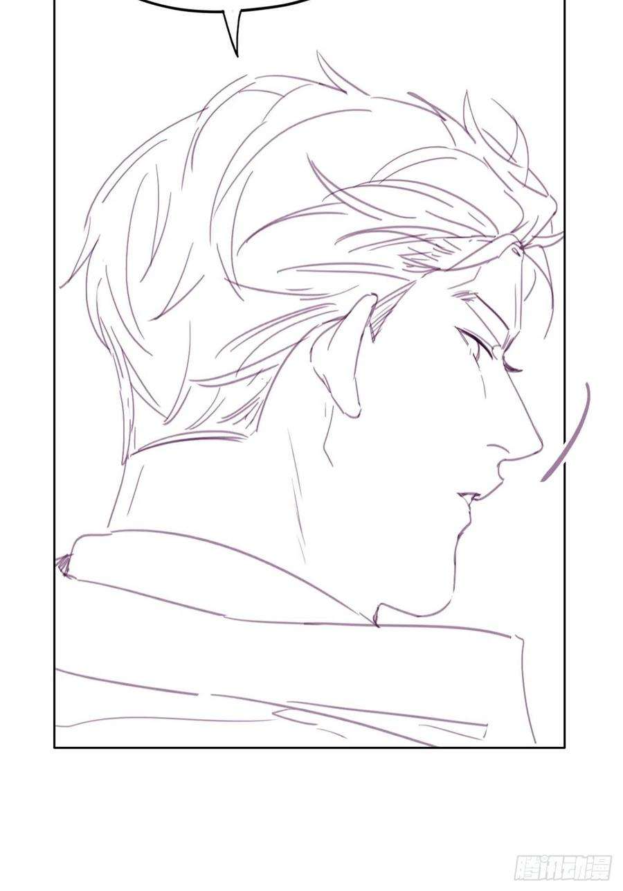 傲娇奶爸休想逃159话 买戒指去