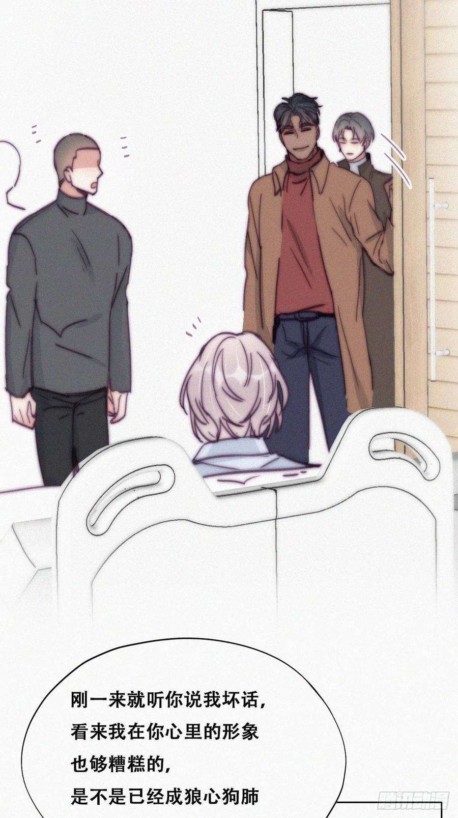 傲娇奶爸休想逃160话 抓叛徒