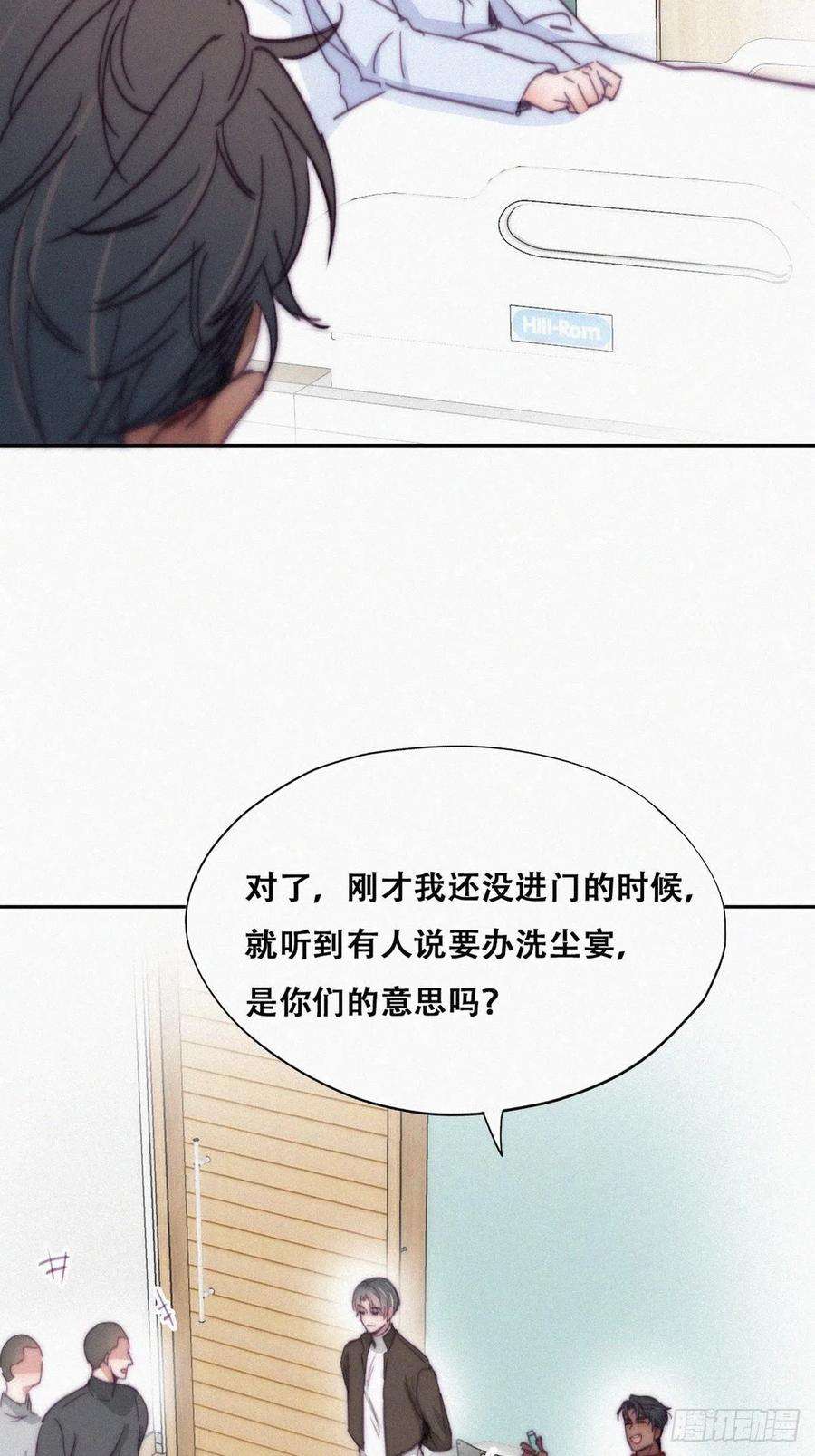 傲娇奶爸休想逃160话 抓叛徒