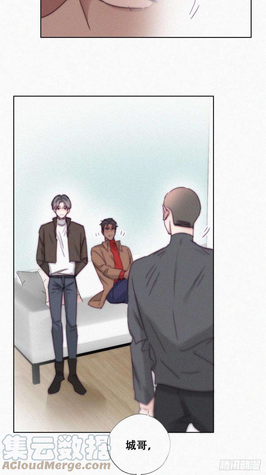 傲娇奶爸休想逃160话 抓叛徒