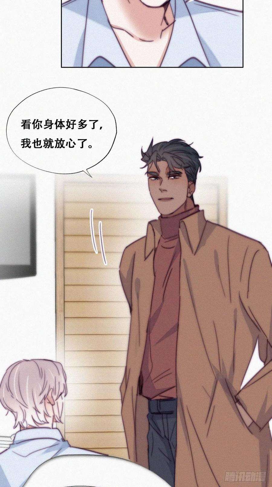 傲娇奶爸休想逃160话 抓叛徒