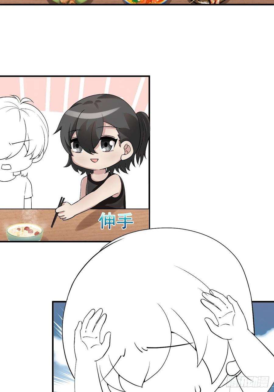 傲娇奶爸休想逃160话 抓叛徒