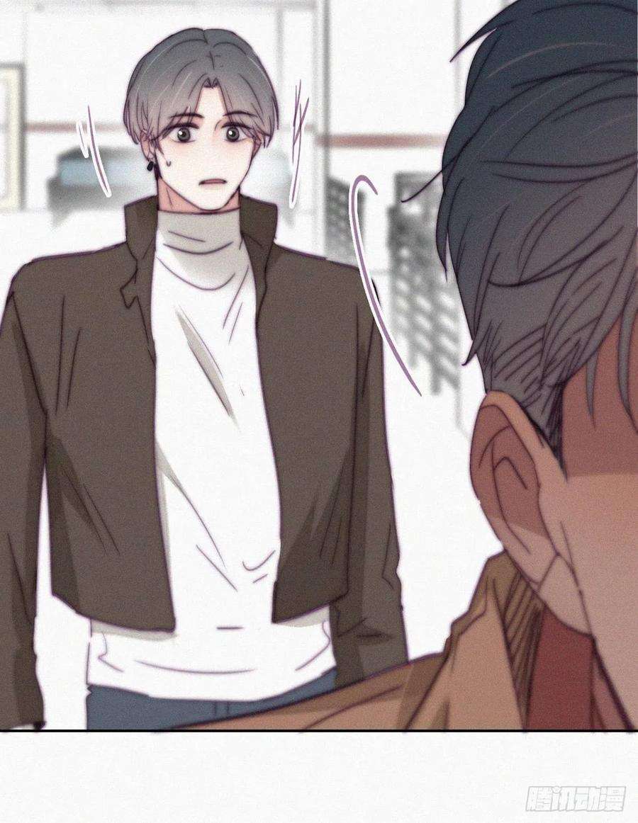傲娇奶爸休想逃161话 岳照下药