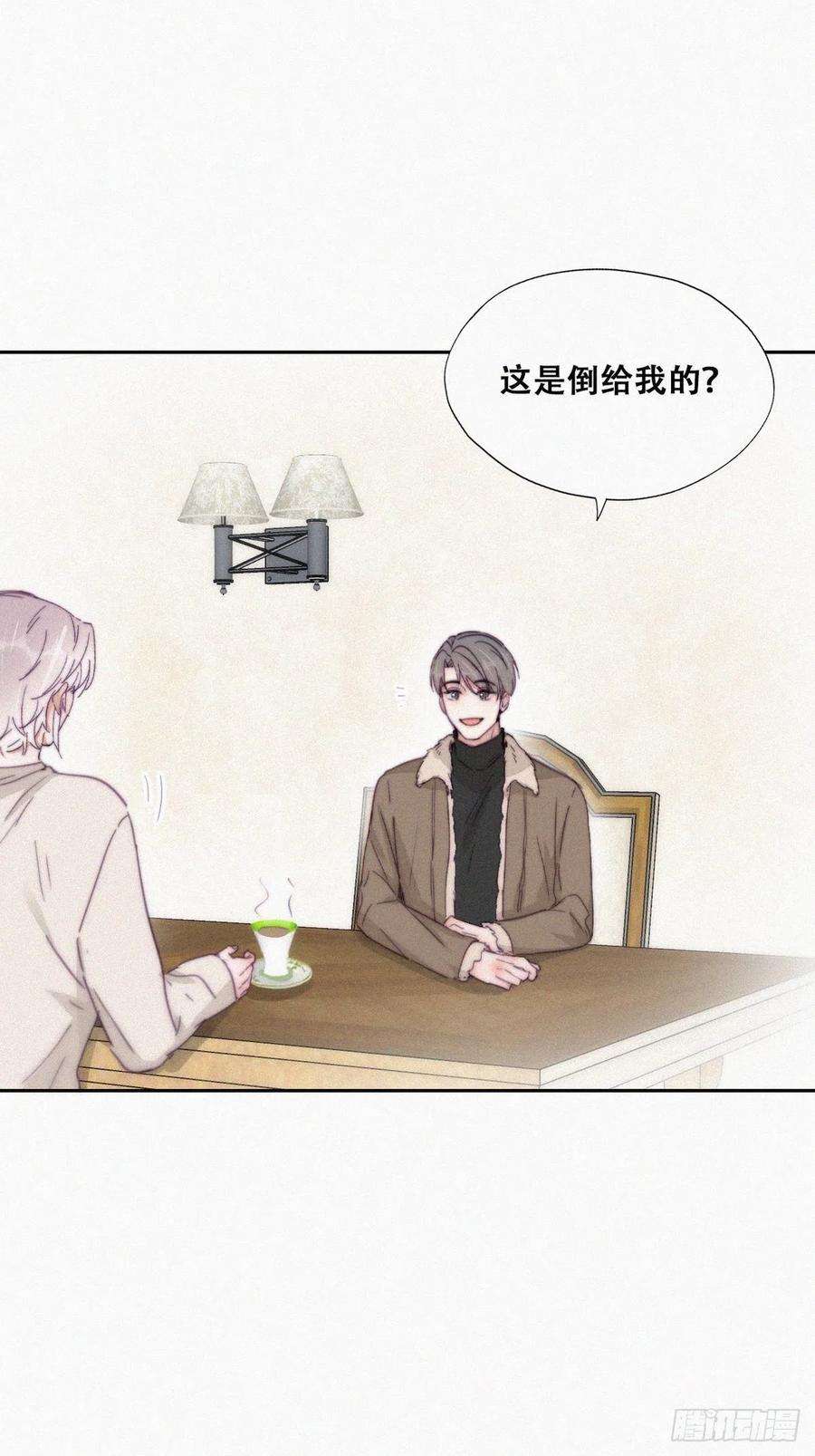 傲娇奶爸休想逃162话 辞年下套