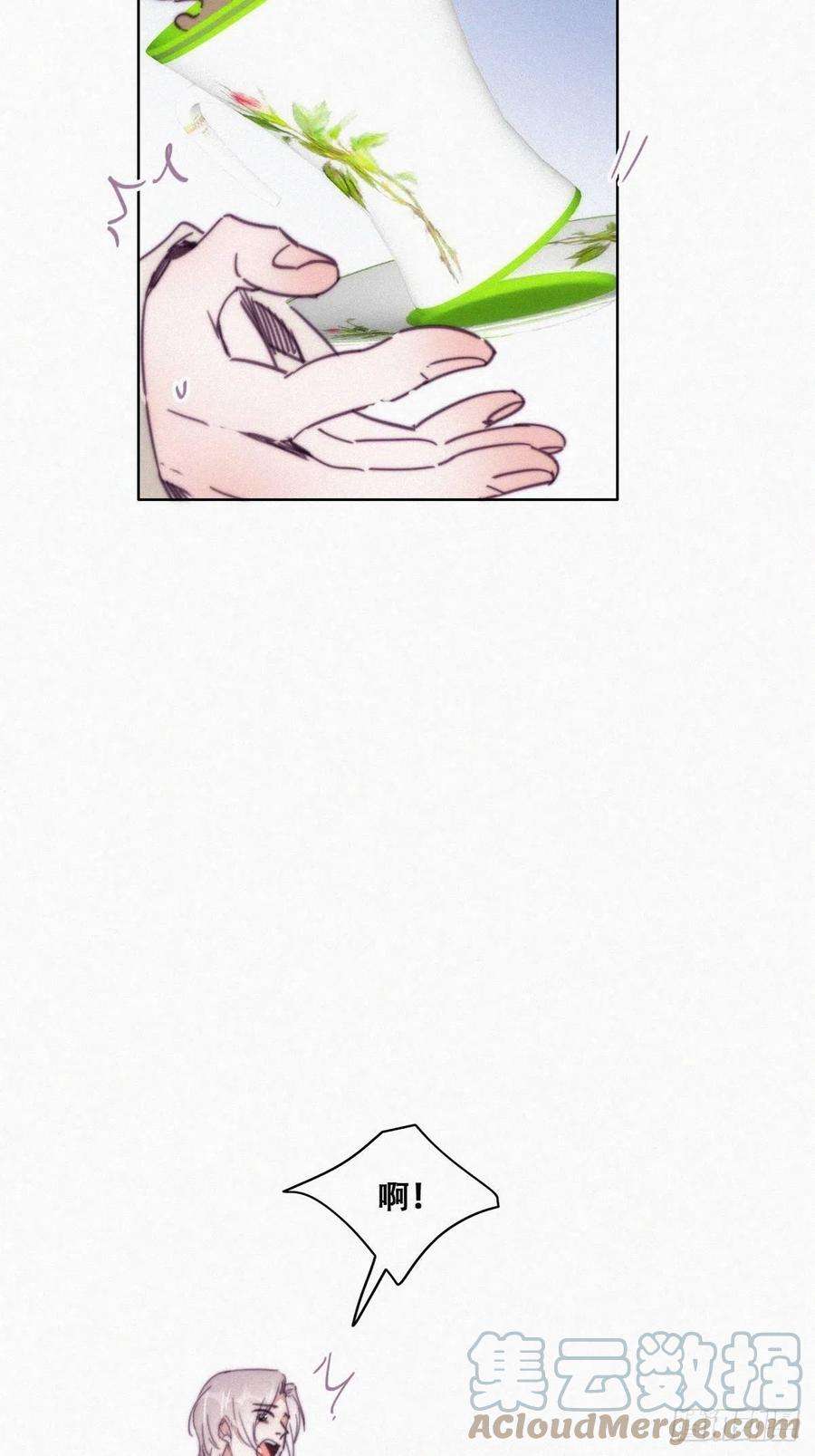 傲娇奶爸休想逃162话 辞年下套