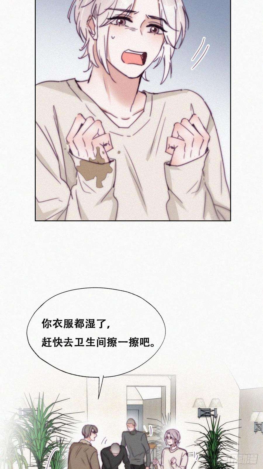 傲娇奶爸休想逃162话 辞年下套