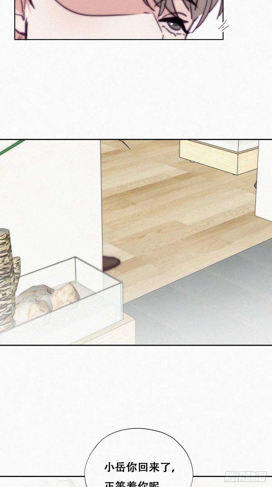 傲娇奶爸休想逃162话 辞年下套