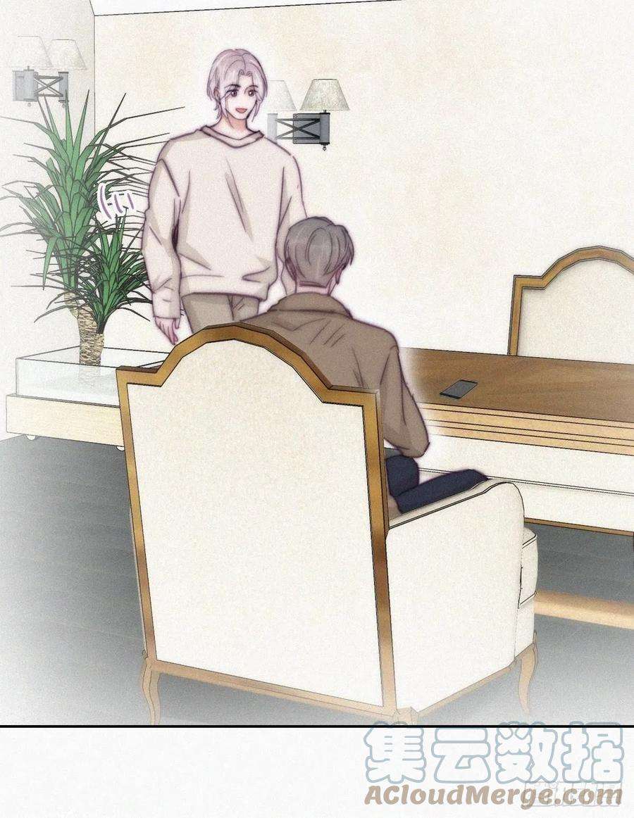 傲娇奶爸休想逃162话 辞年下套