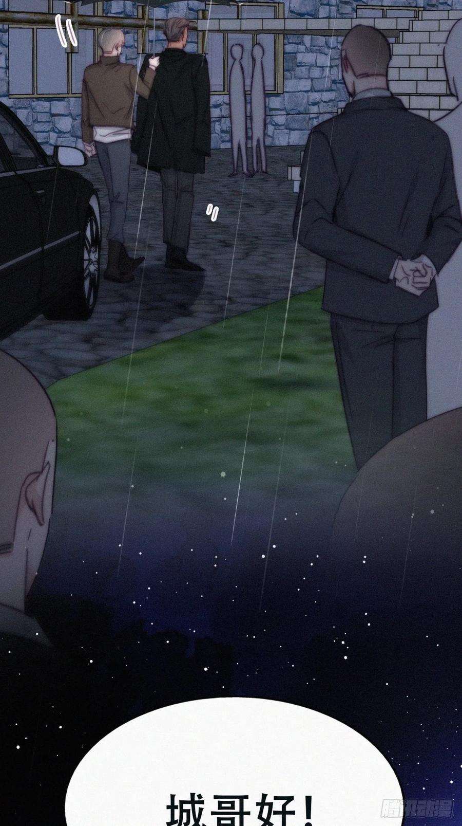 傲娇奶爸休想逃163话 手机坏了