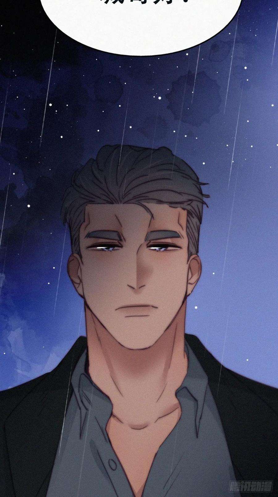 傲娇奶爸休想逃163话 手机坏了