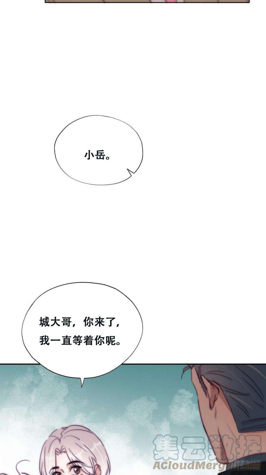 傲娇奶爸休想逃163话 手机坏了