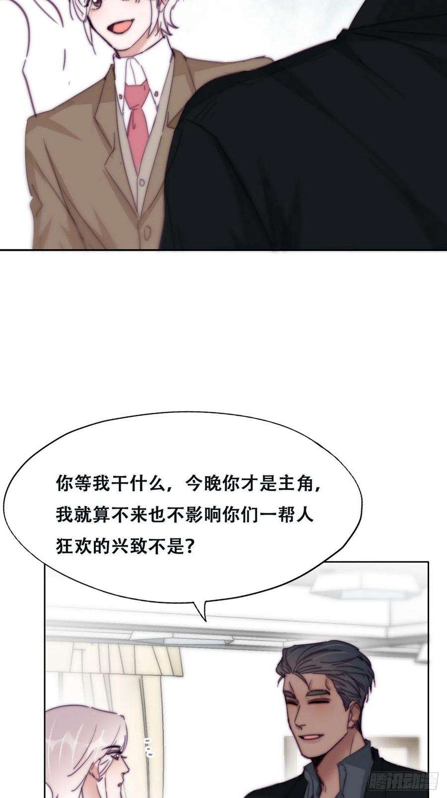 傲娇奶爸休想逃163话 手机坏了