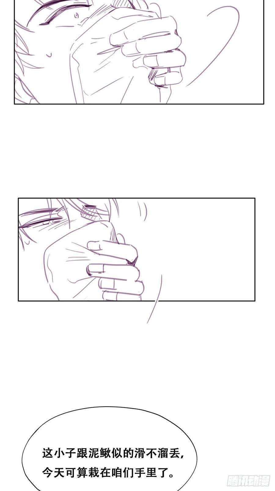 傲娇奶爸休想逃163话 手机坏了