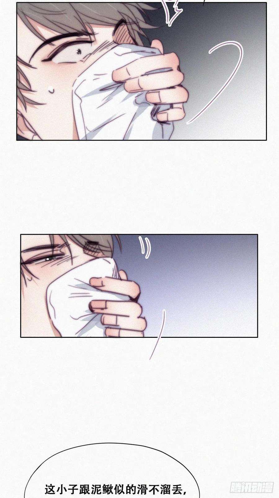 傲娇奶爸休想逃165话 辞年被抓