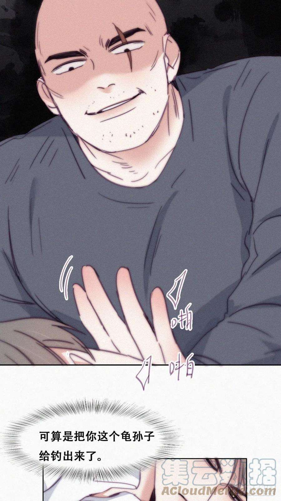 傲娇奶爸休想逃165话 辞年被抓