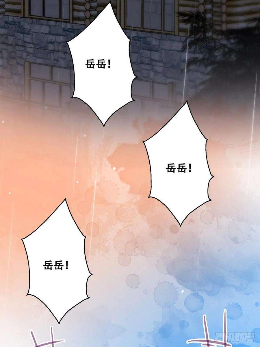 傲娇奶爸休想逃165话 辞年被抓