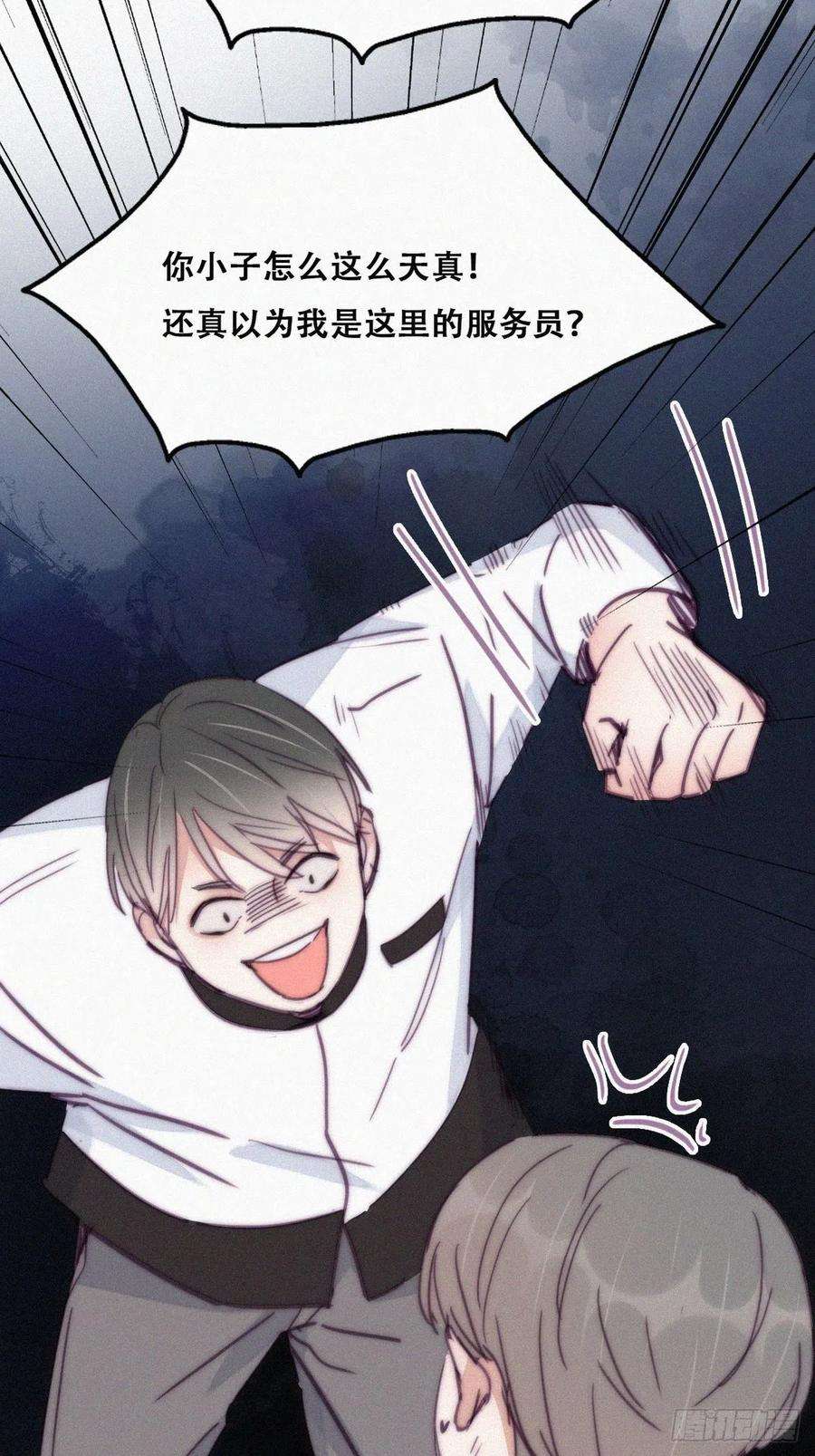 傲娇奶爸休想逃165话 辞年被抓