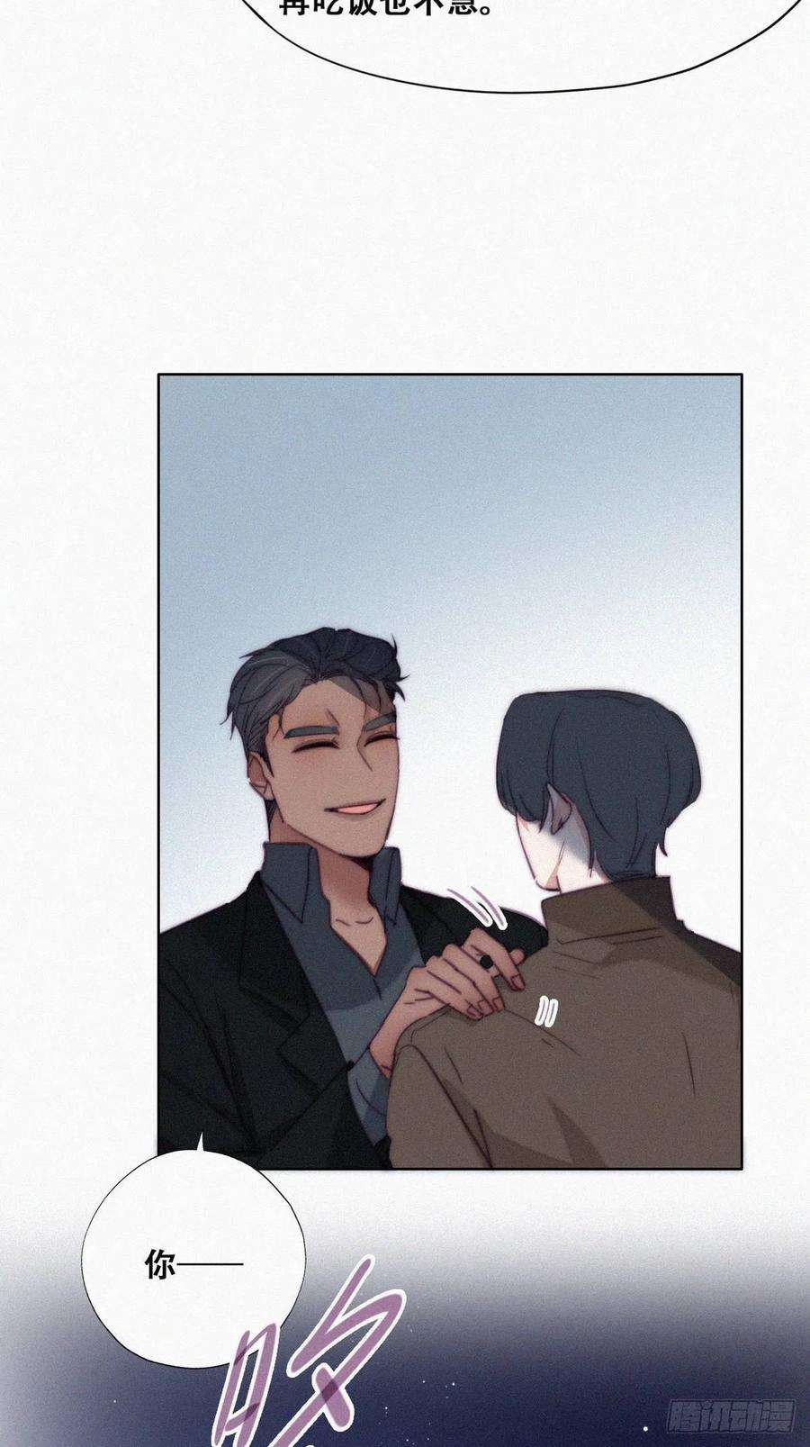 傲娇奶爸休想逃166话 阿四死了