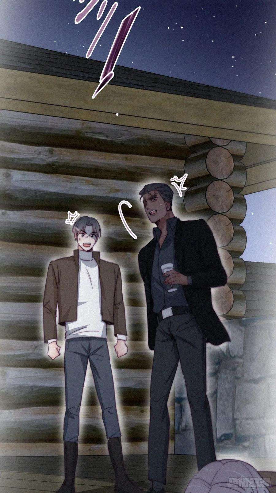 傲娇奶爸休想逃166话 阿四死了