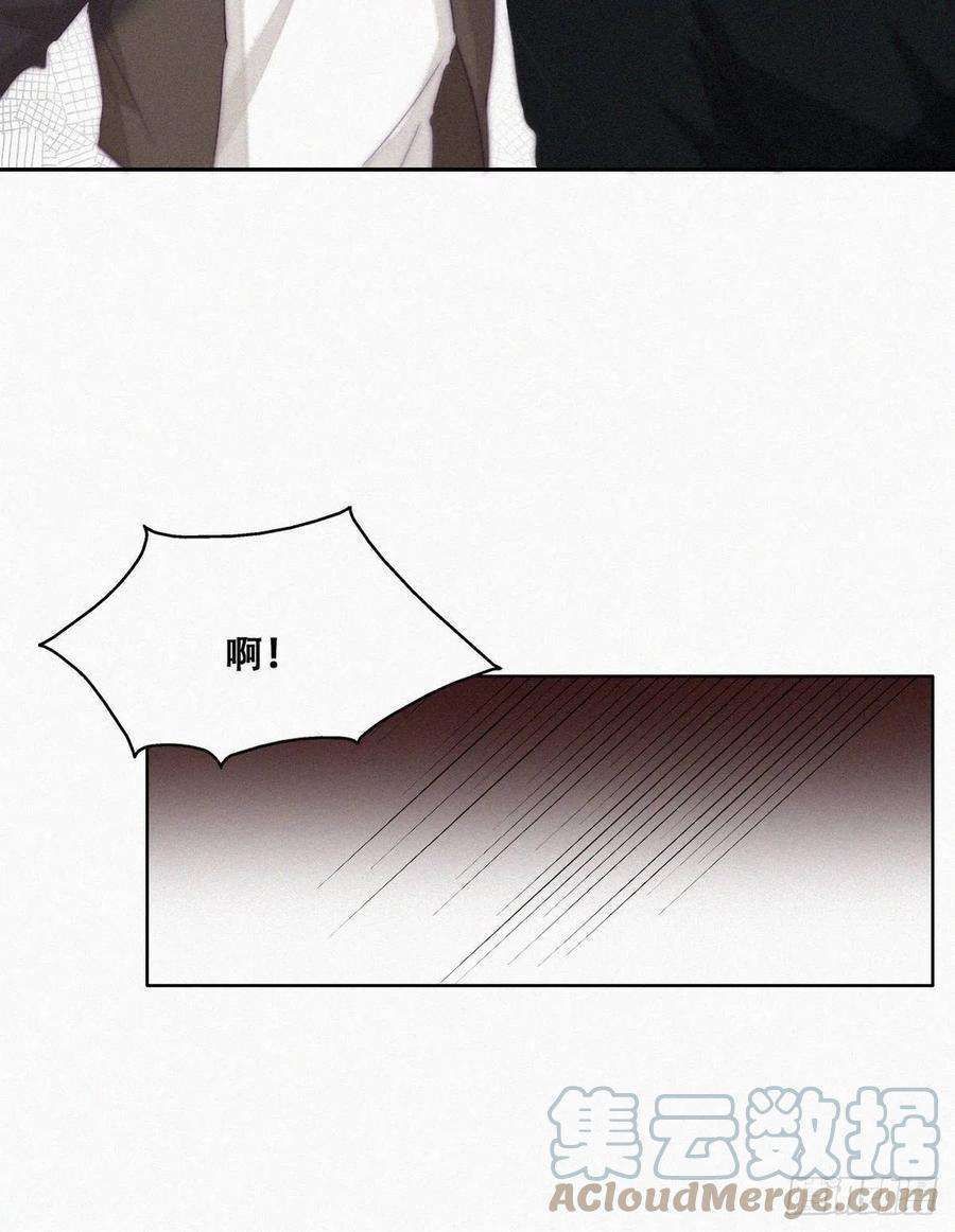 傲娇奶爸休想逃166话 阿四死了