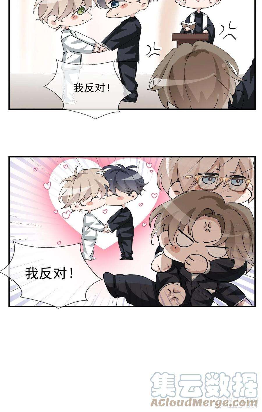 傲娇奶爸休想逃166话 阿四死了